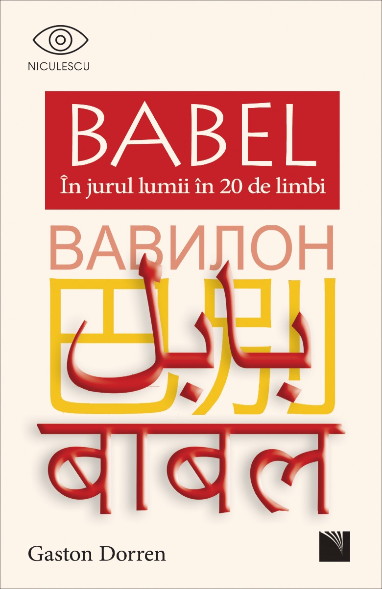 BABEL. În jurul lumii în 20 de limbi Editura NICULESCU imagine noua
