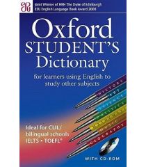 Oxford Student's Dictionary with CD-Rom 2E