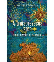 A treisprezecea stea. Tribul pierdut al Israelului