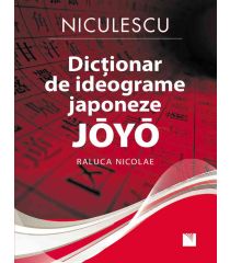 Dicţionar de ideograme japoneze Jōyō (eBook)
